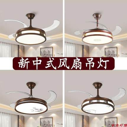 新中式隐形吊扇灯实木LED灯具变频吊扇灯胡桃色客厅卧室饭厅吊灯