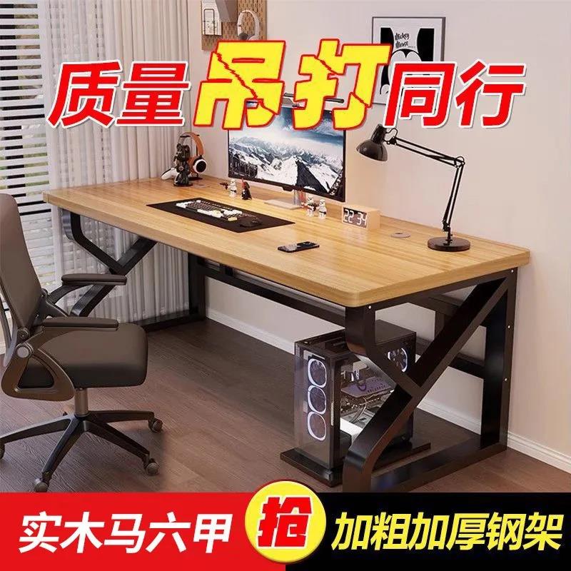 实木电脑桌台式书桌学生学习桌卧室家用办公桌小户型简易电竞桌子