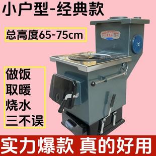 采暖炉暖气炉家用地暖炉带暖气片节能供暖烧煤农村气化炉煤柴新款
