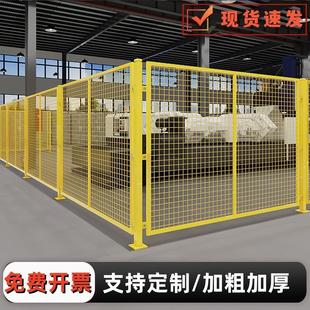 车间仓库隔离网护栏网工厂设备隔断铁丝网围栏栅栏公路户外防护网