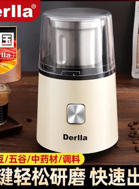 德国磨粉机研磨机多功能家用小型打粉电动磨豆超细粉碎器新款干磨