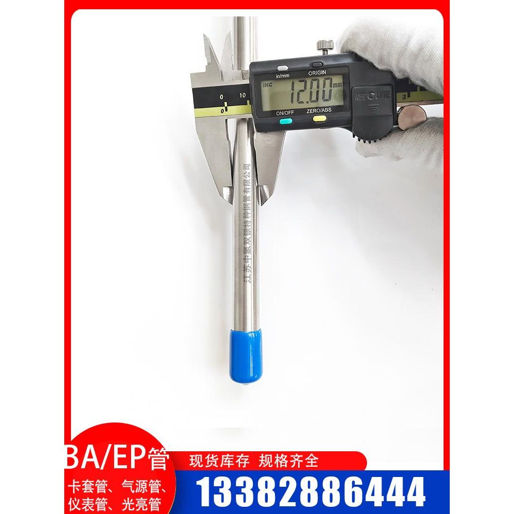 实验室316L不锈钢1/4气路工程改造气路管道安装气体管道施工氮气