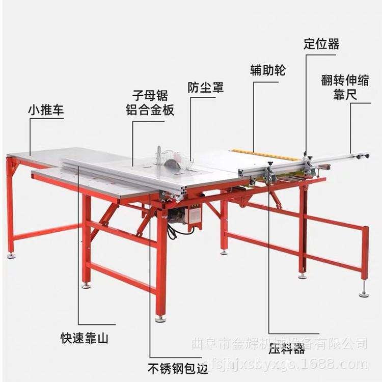 子母锯一体机 可升降双锯片木工无尘推台锯 子母锯片连体锯台