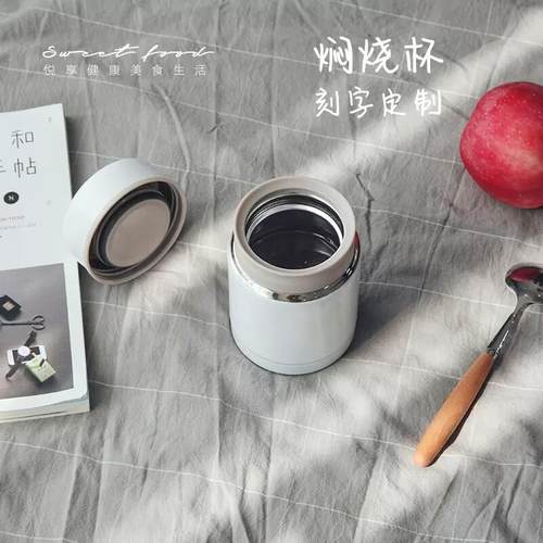 学生小容量焖烧杯女迷你甜品壶焖粥汤罐儿童保温桶饭盒便携1人装