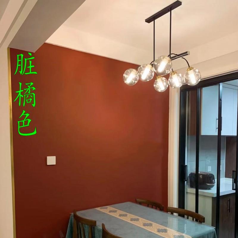 网红脏橘色内墙乳胶漆防潮环保净味室内自刷覆古脏橘色面漆彷古漆