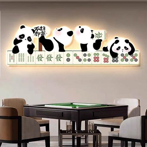 熊猫LED氛围灯麻将馆装饰画网红棋牌室灯光画麻雀房包厢壁灯挂画