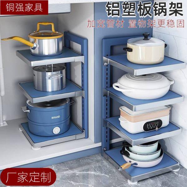 放专锅架厨房家用柜子不锈钢架子置物架分层槽下水收纳锅具内多层