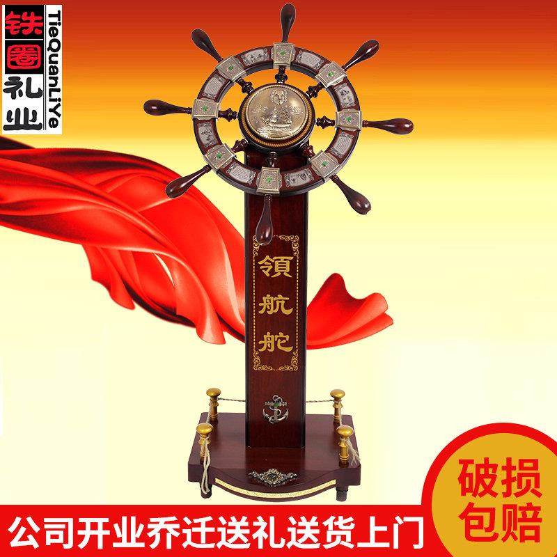 领航舵舵手摆件船舵大号公司乔迁礼物开 业礼品办公室书房桌面装,家居饰品,装饰摆件,淘宝优惠券,粉丝福利购,淘宝优惠卷