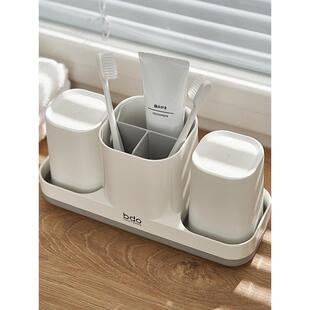 Bdo欧洲牙刷架浴室多功能托盘存储架漱口杯牙刷存储套装