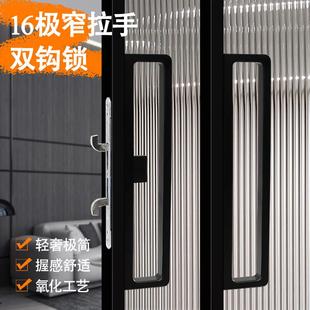 1645极窄推拉门铝合金双勾锁中空阳台厨房移门锁铝框玻璃拉手黑色