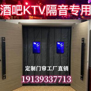 隔音门帘超强马路隔音家用超级防噪音酒吧KTV专用防火阻燃棉门帘