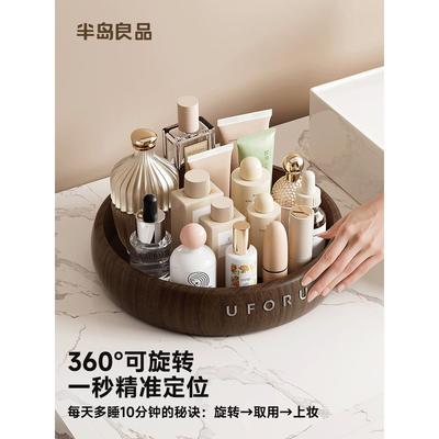 梳妆台面化妆品旋转收纳盒2025新款桌面置物架护肤品整理收纳架Y