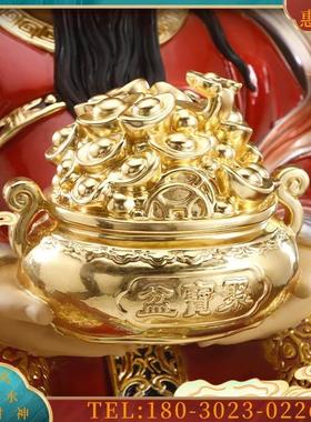 台湾纯铜文财神摆件家用送礼财神爷佛像店铺开业招财工艺品摆件