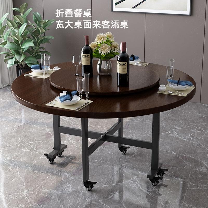 折叠餐桌家用圆桌小户型吃饭桌子带转盘圆形桌面12人带转盘饭台