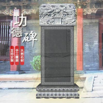 汉白玉蛟龙碑墓碑户外农村土葬青石双人石碑花岗定制岩莲花底座石