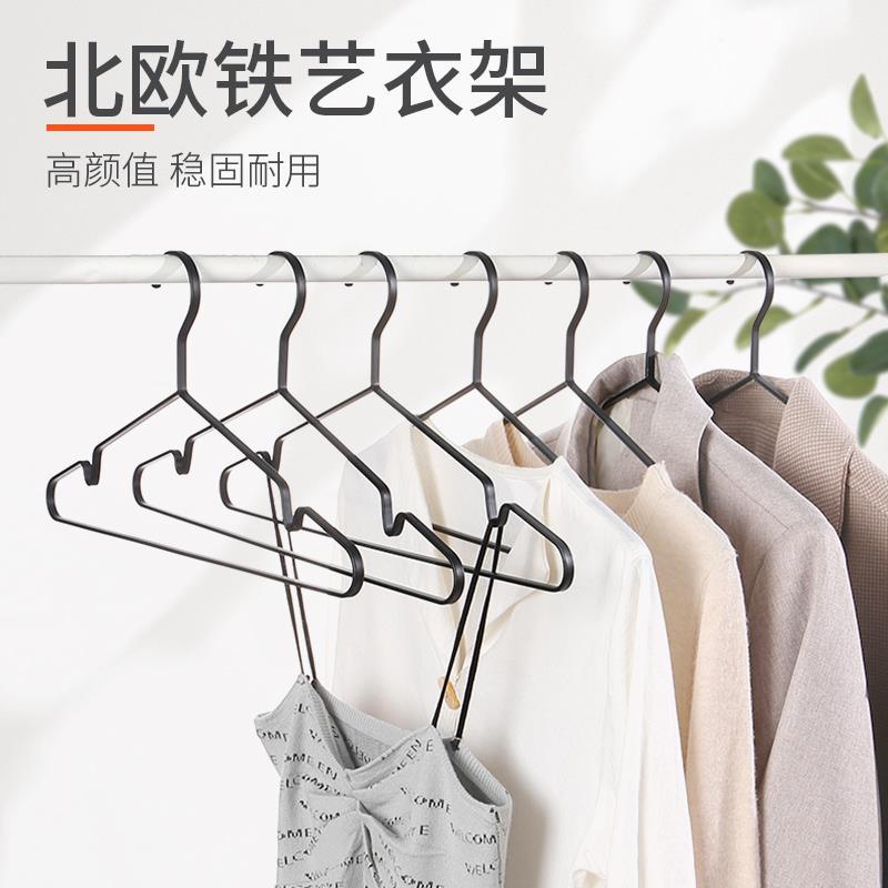 卧室金属铁衣架轻奢高级黑色家用挂衣撑加粗烘干机专用无痕防肩角