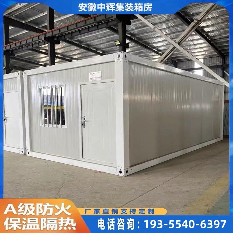 住人集装箱移动房屋快拼箱简易阳光玻璃房可拆卸彩钢板活动房别墅