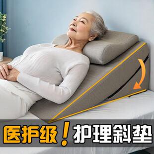 床上防反胃酸老人三角胆汁枕头60公分加宽大反流反酸斜坡医用护理