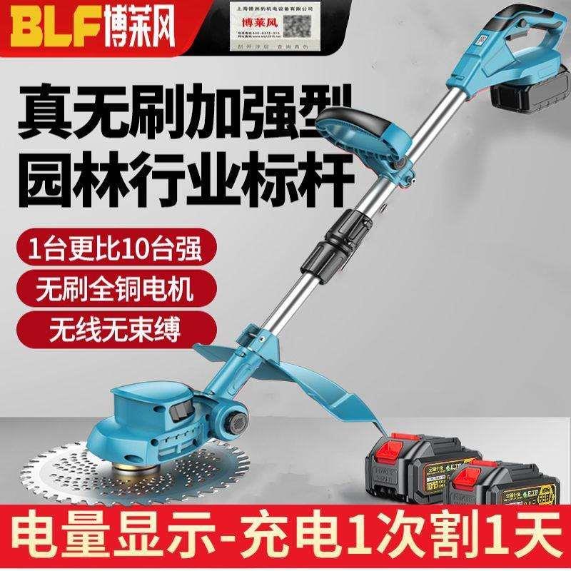 电动割草机家用小型锂电除草机草坪修剪机多功能打草机锄除草直销