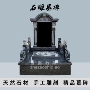 墓碑定制户外土葬石材墓碑双人组合公墓大理石花岗岩陵园合葬石碑