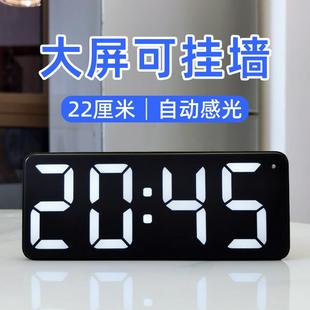led简约电子钟桌面数字时钟表挂墙客厅夜光静音时间显示器大屏幕