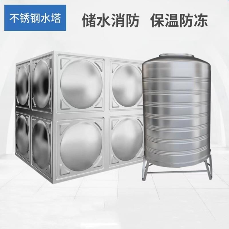 304/316/201不锈钢水箱家用商用圆形方形水槽移动水箱工业储水池