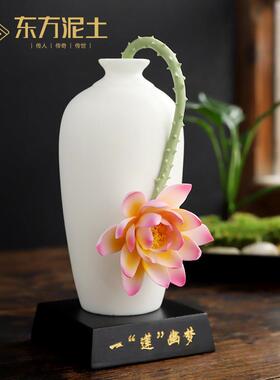 东方泥土手工莲花小摆件客厅博古架茶室办公室茶几桌面装饰工艺品