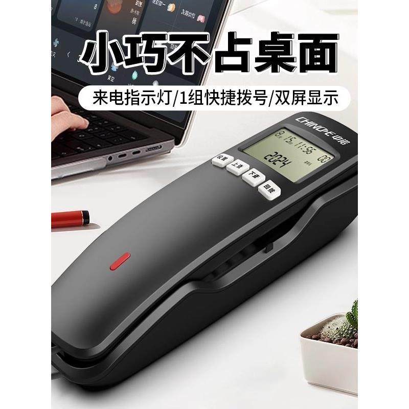 中诺壁挂电话机W018酒店办公KTV电梯学校用 有线座机 2组一键拨号