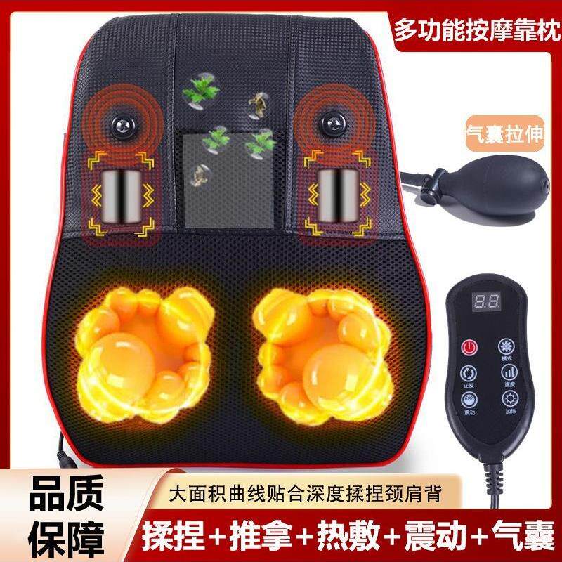 一件 腰部按摩靠垫腰椎靠枕背部脊椎颈肩按摩仪家用车载