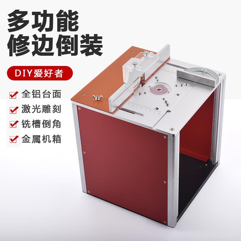 6E3X新款多功能木工铣工作台倒装板升降台面倒角修边机开槽台锯铝