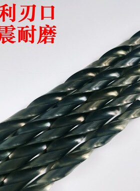 直柄加长麻花钻头特长深孔钻咀黑色氮化全磨制打孔钢铁铝超硬160m