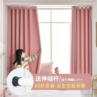 卧室全遮光免打孔窗帘简易安装 遮阳布 伸缩杆一整套少女2020年新款