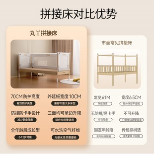 丸丫拼接床婴儿床实木加宽床边平接大床无缝可升降护栏宝宝儿童床