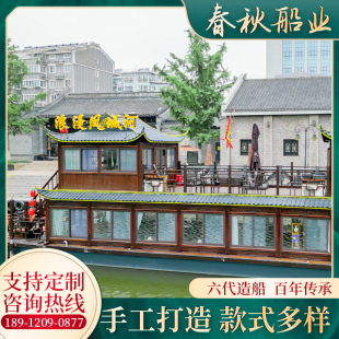 木船画舫船大型风景区双层仿古会议接待房屋水上餐饮电动观光旅游