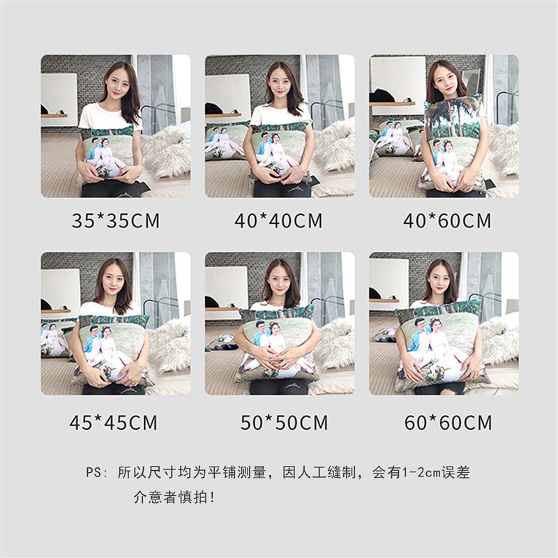 抱枕diy定制来图定做logo可印照片方形双面长条等身靠垫被子两用