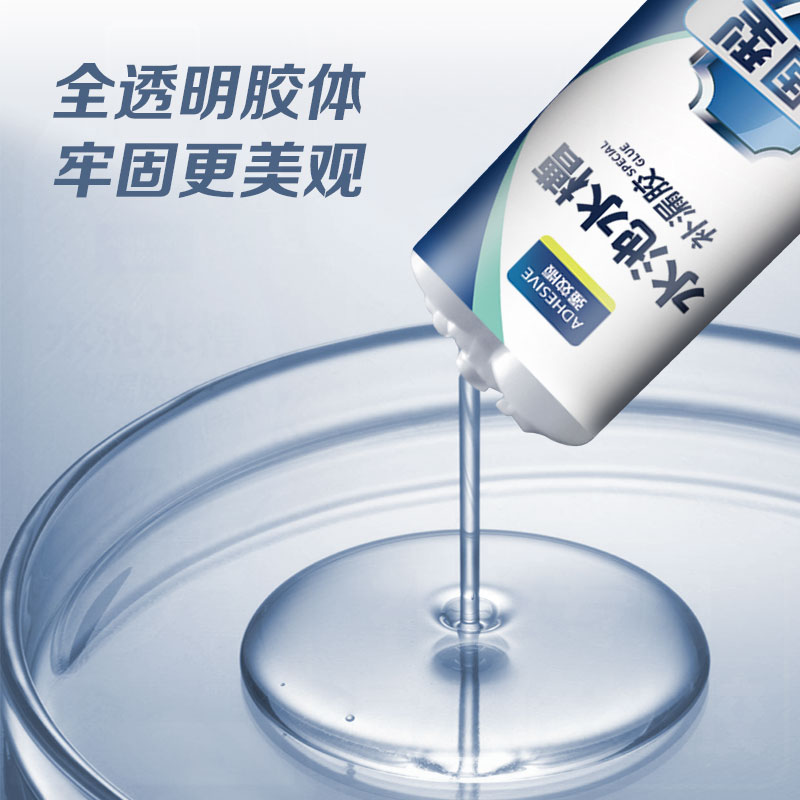 水池补漏胶厨房不锈钢水槽防漏材料修补堵漏王边缝补缝胶防水裂缝