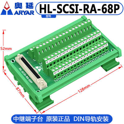 PCI6220 6221 6224 6225 6229 NI SCH68PIN接线板线束数据线