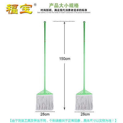 福宝 尘拖地拖宽头 纯棉大拖把 棉线拧水传统扁头超宽脱水拖把
