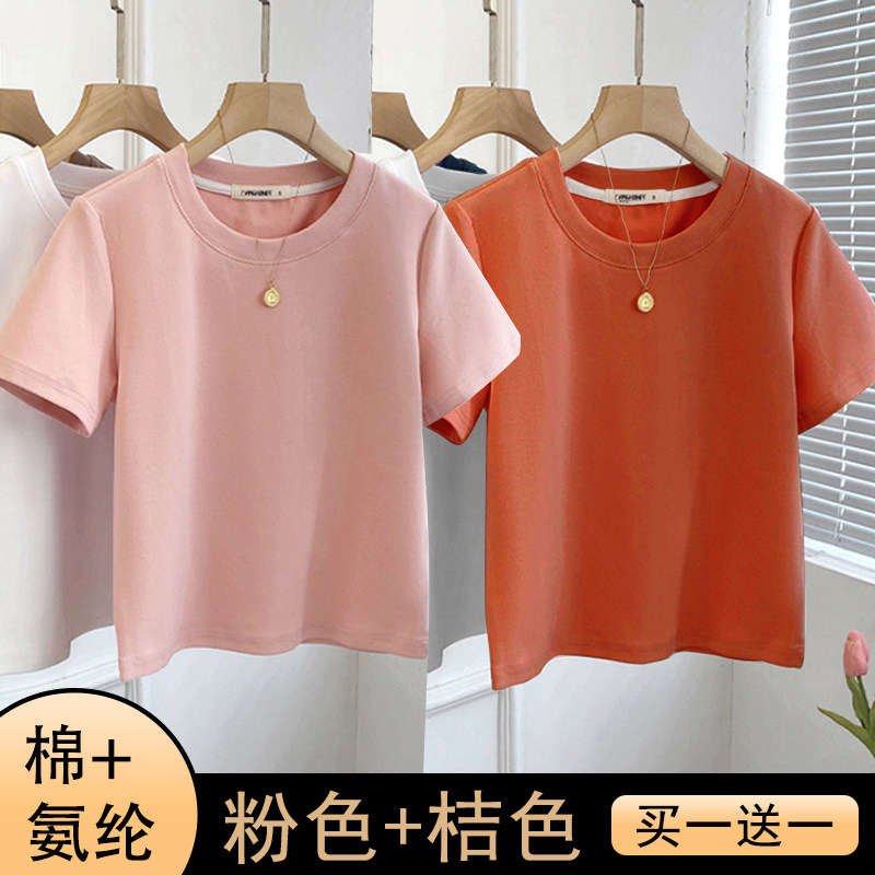 2026新款夏季美式纯色橘色正肩短袖t恤女显瘦工装裤搭配的上衣服,女装/女士精品,T恤,淘宝优惠券,粉丝福利购,淘宝优惠卷