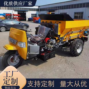 双梁加重一体撒粪车 三轮车撒肥车 2方农用撒肥车 源头工厂1.5方