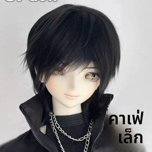 UFdoll BJD娃娃大4分男体囝囝体1/4素体四分小咖小啡 uf 初恋bjd