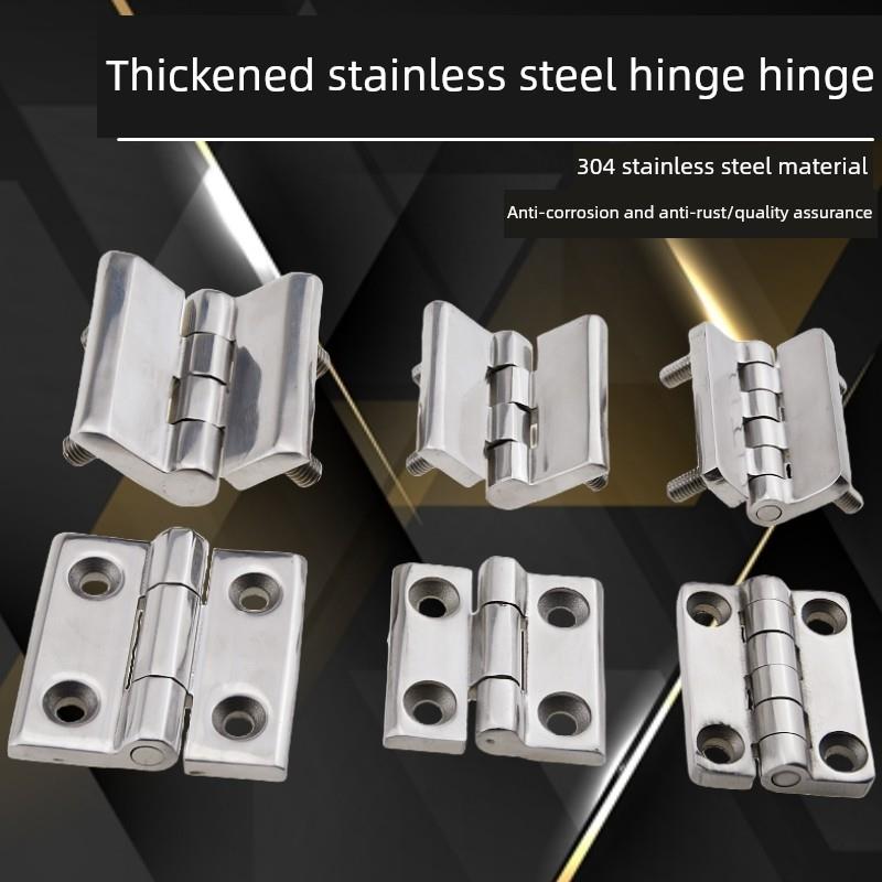 304不锈钢合页配电箱电柜门工业铰炼机床配件带螺柱合页重型加厚