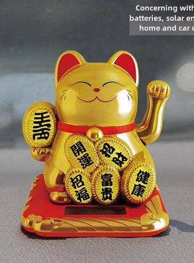 太阳能金幸运猫装饰品自动摇摆车家庭办公室书桌打开摇摆手小幸运