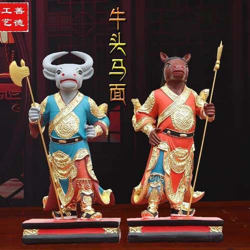 牛头马面神像12寸寺庙摆件1.3米牛将军1.6米马将军地府护法阴神