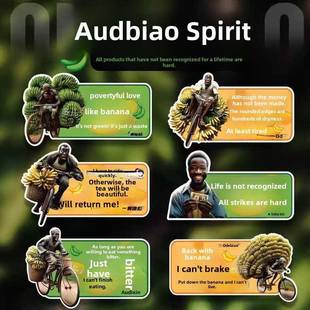 奥德标报价汽车贴纸命运香蕉戒指自行车拉香蕉电动车汽车贴纸摩托