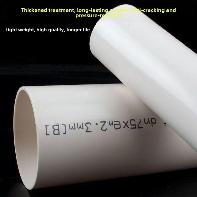 国家标准Pvc排水管Pvc雨污水排水管塑料管硬管50-400全型号