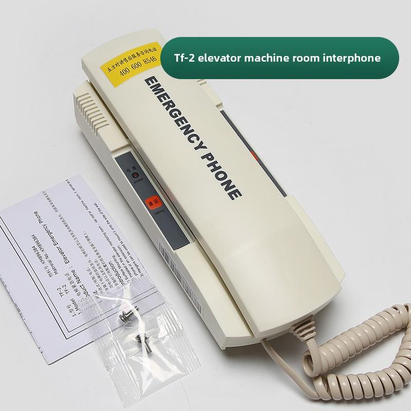 适用通力电梯对讲机房轿厢底坑TJ-2Y/TF-2/TJ-2A/TW-2A/TW-2T/2Z