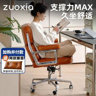 左下罗宾转椅人体工学电脑椅办公室舒服久坐椅子可升降真皮办公椅