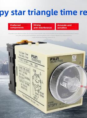 时间继电器St3Py Jzs3Y Hhs5Py星三角降压启动转换延迟继电器