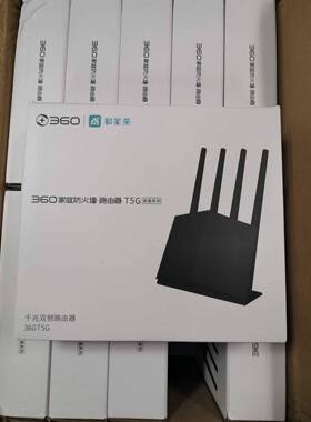 360安盾T6M路由器t7m家庭T7U防火墙t5g双频全千兆全网通高速穿墙